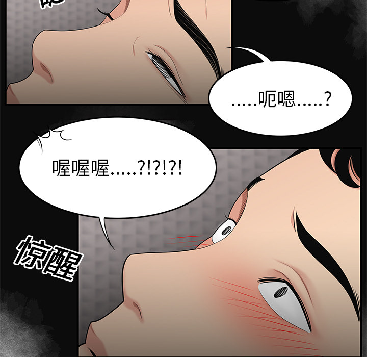 性爱百分百：13 -性爱百分百-无名（第5张）