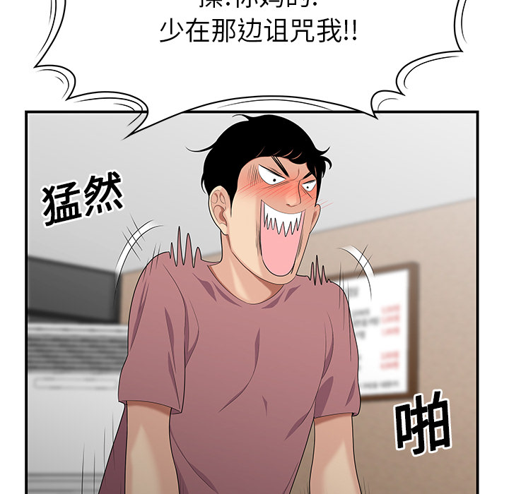 性爱百分百：14 -性爱百分百-无名（第12张）