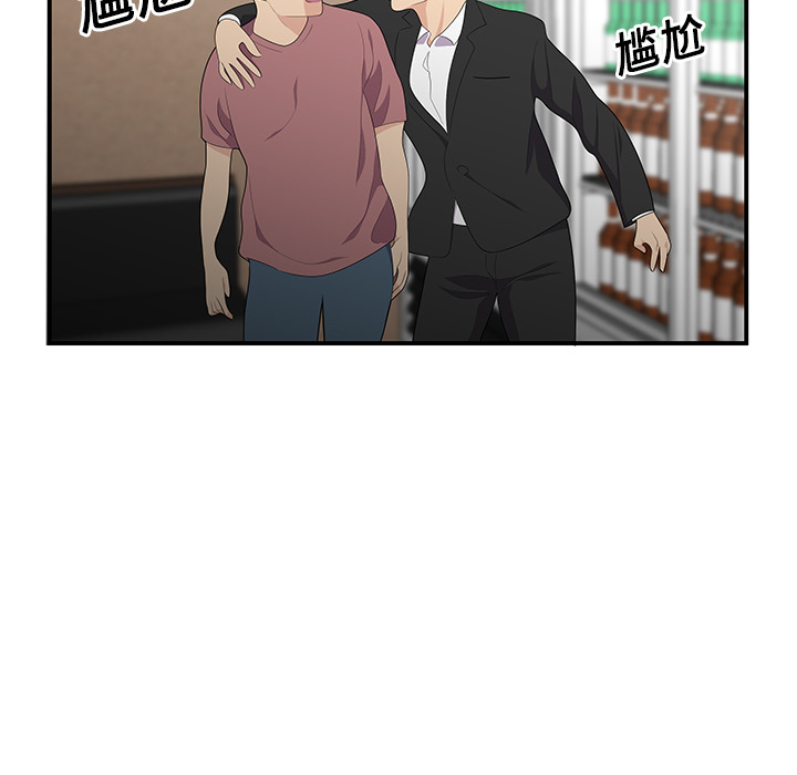 性爱百分百：14 -性爱百分百-无名（第19张）