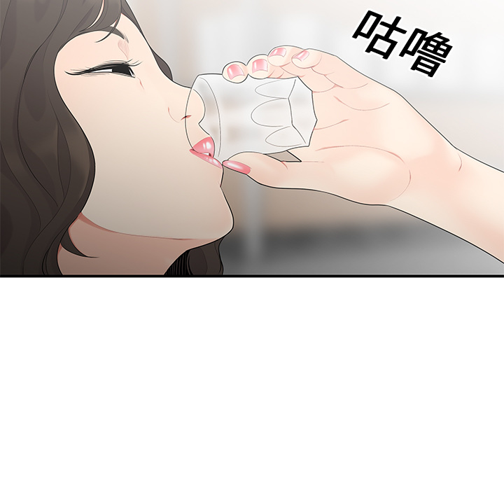 性爱百分百：14 -性爱百分百-无名（第21张）