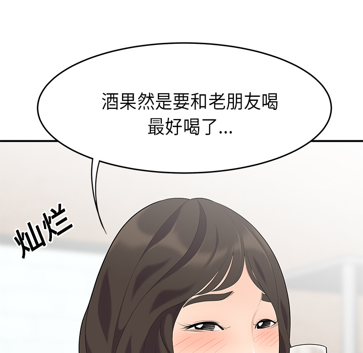 性爱百分百：14 -性爱百分百-无名（第23张）