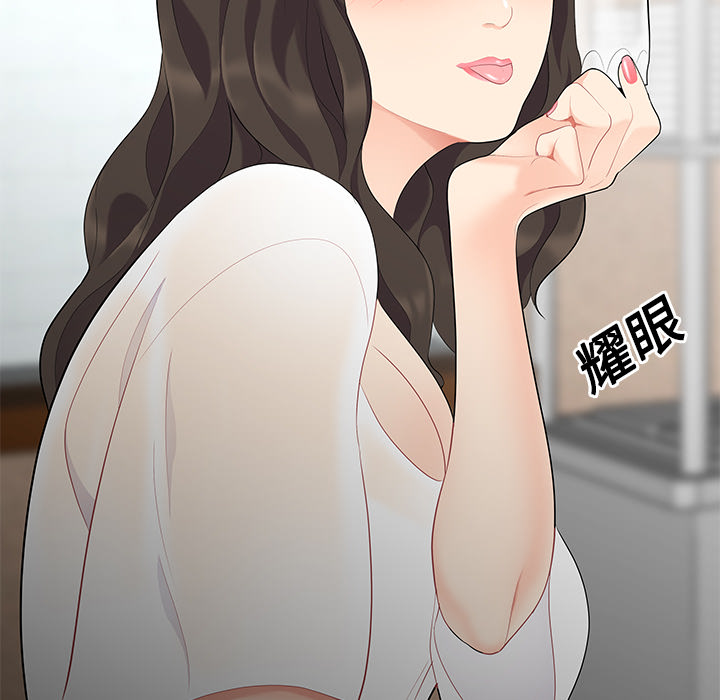 性爱百分百：14 -性爱百分百-无名（第24张）