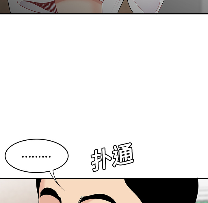 性爱百分百：14 -性爱百分百-无名（第25张）