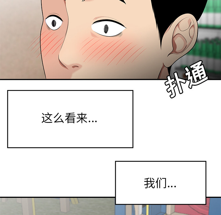 性爱百分百：14 -性爱百分百-无名（第26张）