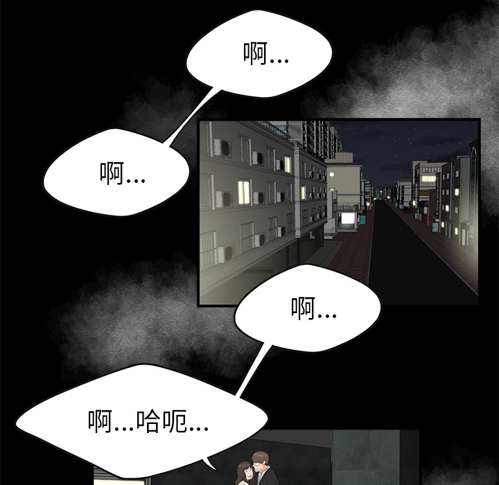 性爱百分百：15 -性爱百分百-无名（第1张）