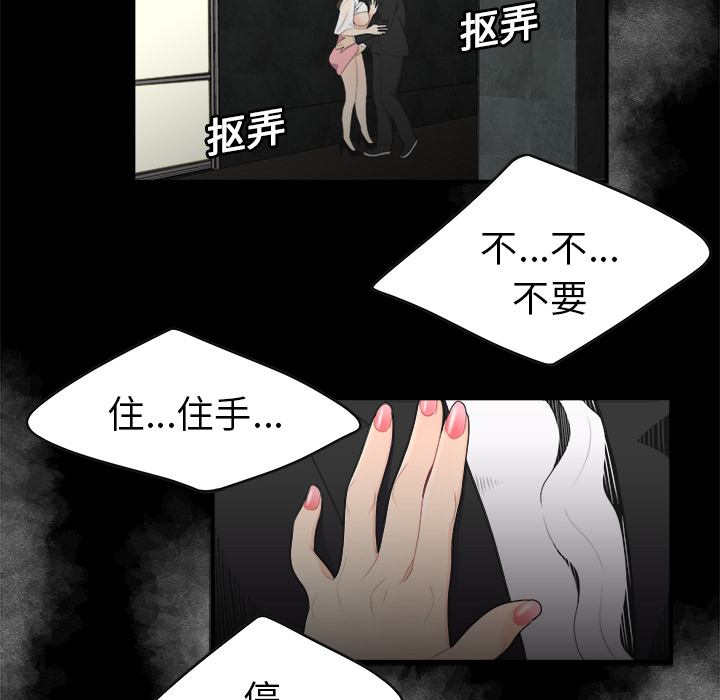 性爱百分百：15 -性爱百分百-无名（第2张）