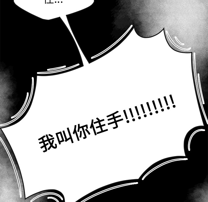 性爱百分百：15 -性爱百分百-无名（第6张）