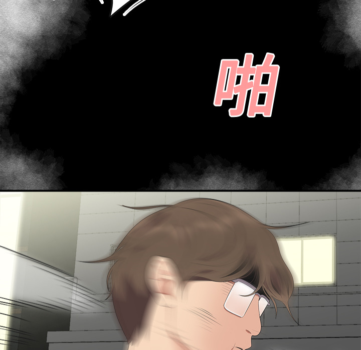 性爱百分百：15 -性爱百分百-无名（第7张）