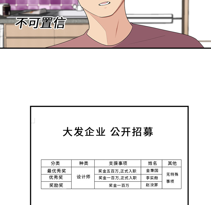 性爱百分百：17 -性爱百分百-无名（第1张）