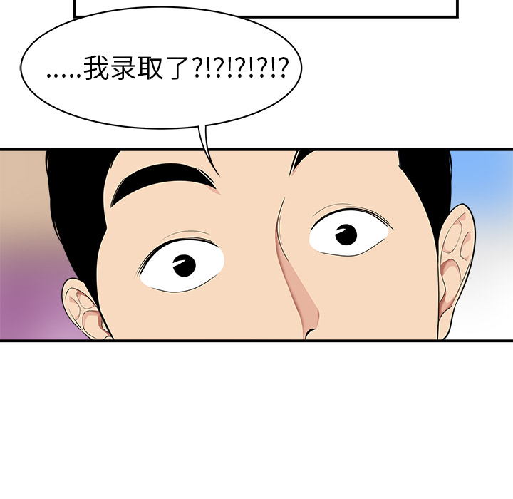 性爱百分百：17 -性爱百分百-无名（第2张）
