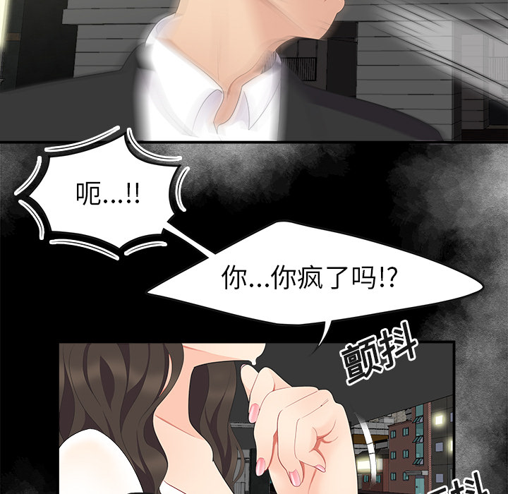 性爱百分百：15 -性爱百分百-无名（第8张）