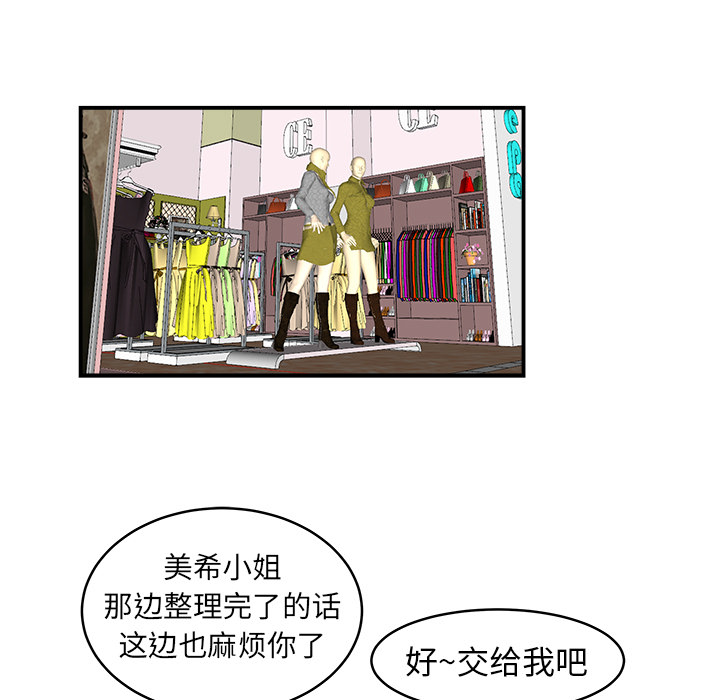 性爱百分百：17 -性爱百分百-无名（第3张）