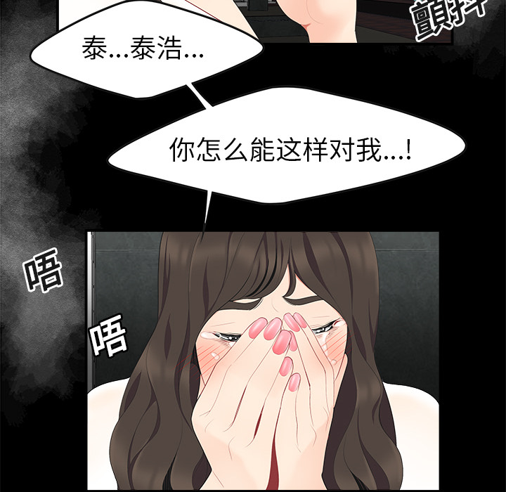 性爱百分百：15 -性爱百分百-无名（第9张）