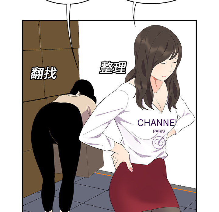 性爱百分百：17 -性爱百分百-无名（第4张）