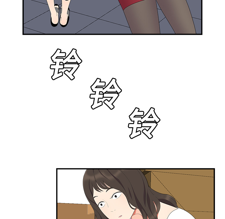 性爱百分百：17 -性爱百分百-无名（第5张）