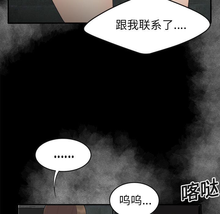 性爱百分百：15 -性爱百分百-无名（第12张）