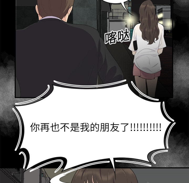 性爱百分百：15 -性爱百分百-无名（第13张）