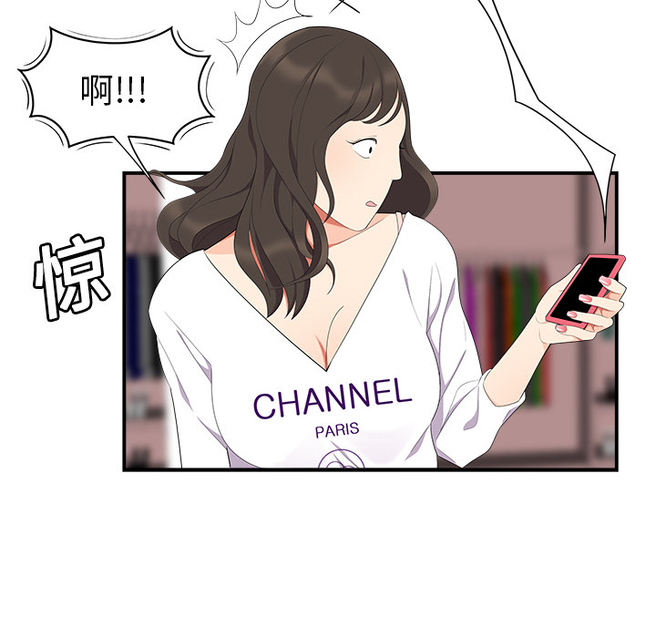 性爱百分百：17 -性爱百分百-无名（第8张）