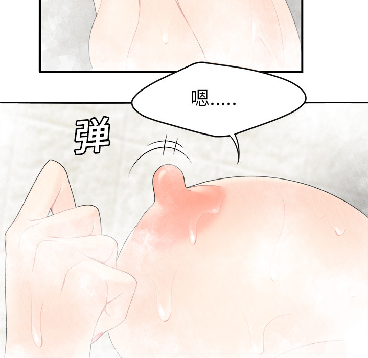 性爱百分百：16 -性爱百分百-无名（第11张）