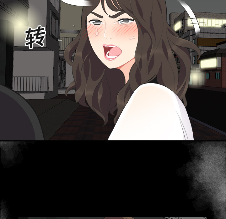 性爱百分百：15 -性爱百分百-无名（第14张）