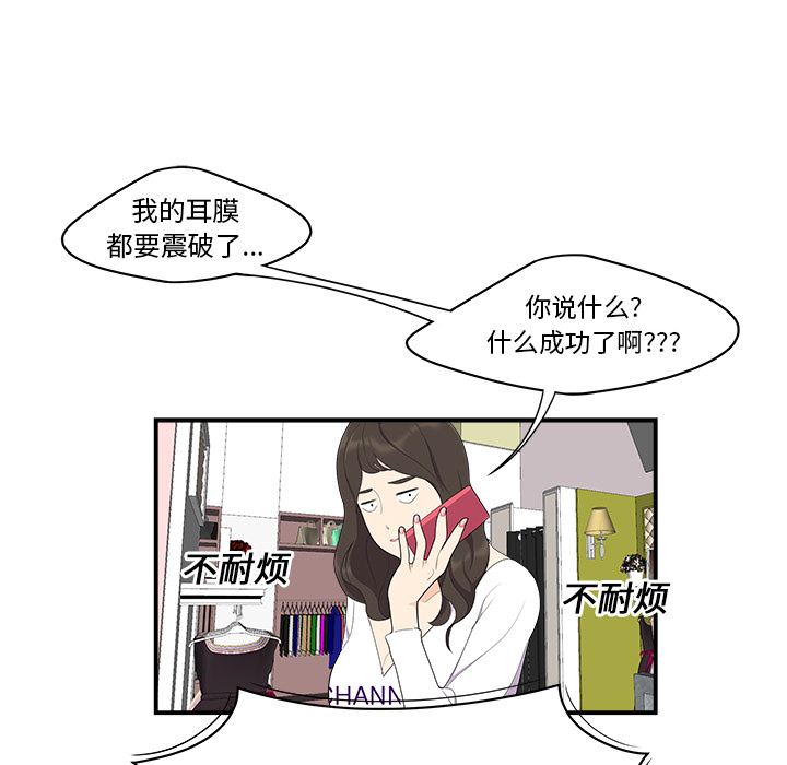 性爱百分百：17 -性爱百分百-无名（第9张）