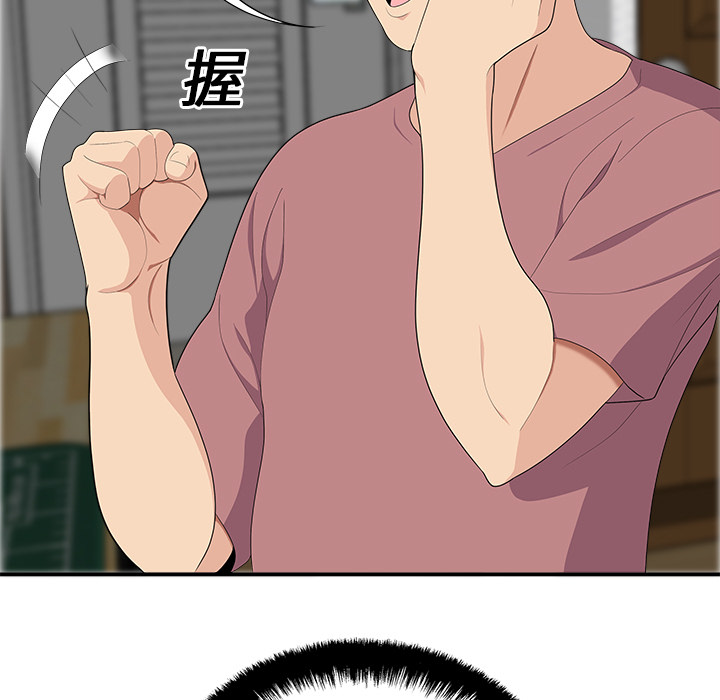 性爱百分百：17 -性爱百分百-无名（第11张）