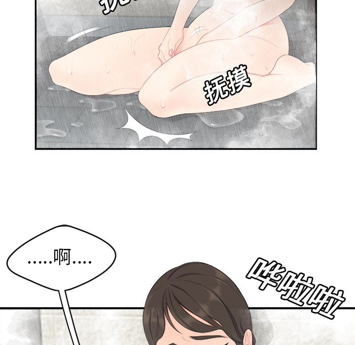 性爱百分百：16 -性爱百分百-无名（第14张）