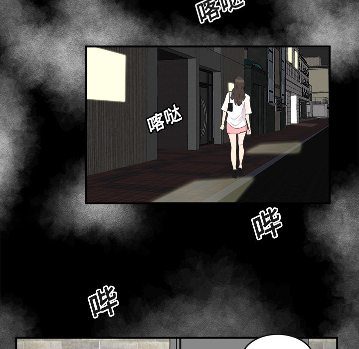 性爱百分百：15 -性爱百分百-无名（第17张）