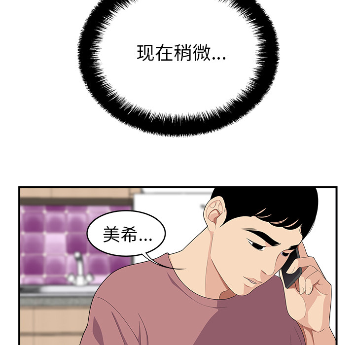 性爱百分百：17 -性爱百分百-无名（第12张）