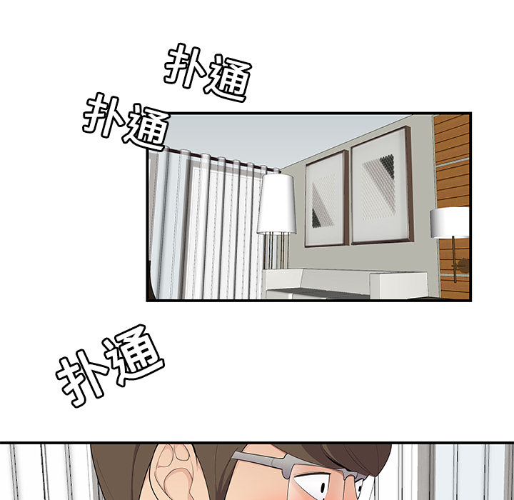 性爱百分百：18 -性爱百分百-无名（第1张）
