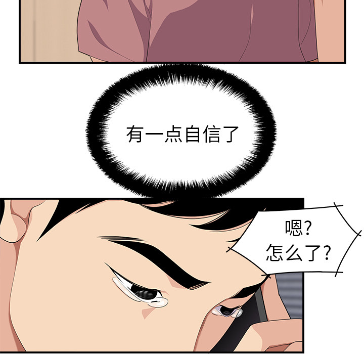 性爱百分百：17 -性爱百分百-无名（第13张）