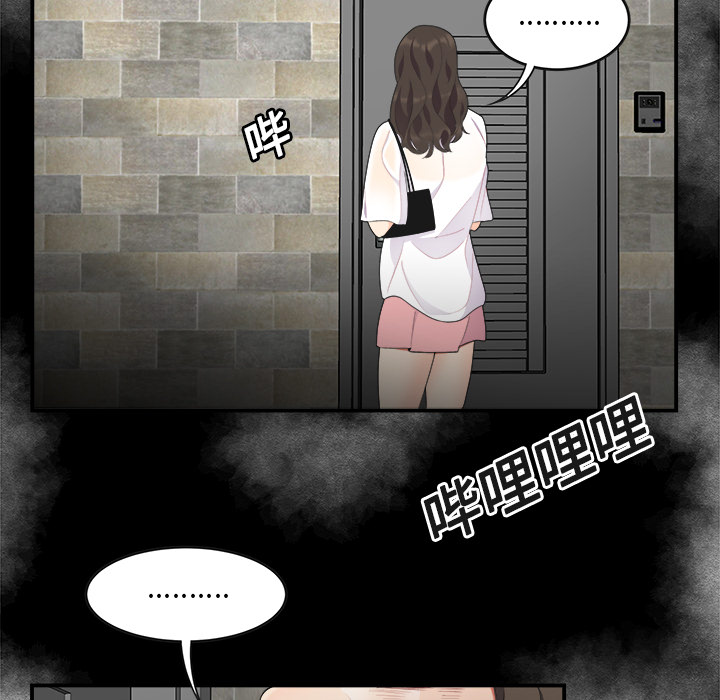 性爱百分百：15 -性爱百分百-无名（第18张）