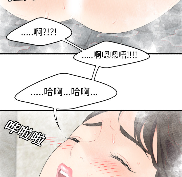 性爱百分百：16 -性爱百分百-无名（第16张）