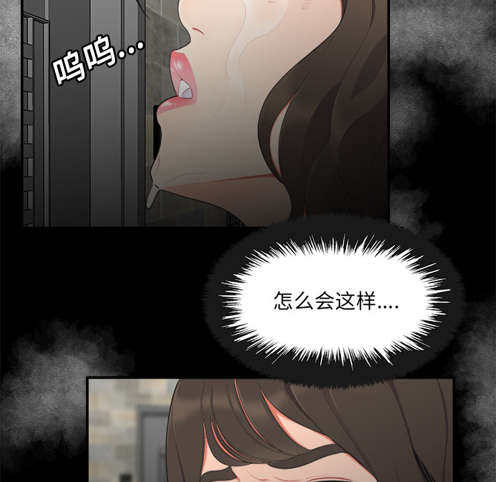 性爱百分百：15 -性爱百分百-无名（第19张）