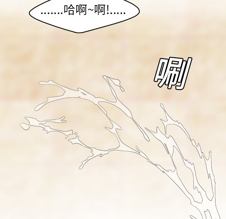 性爱百分百：16 -性爱百分百-无名（第18张）