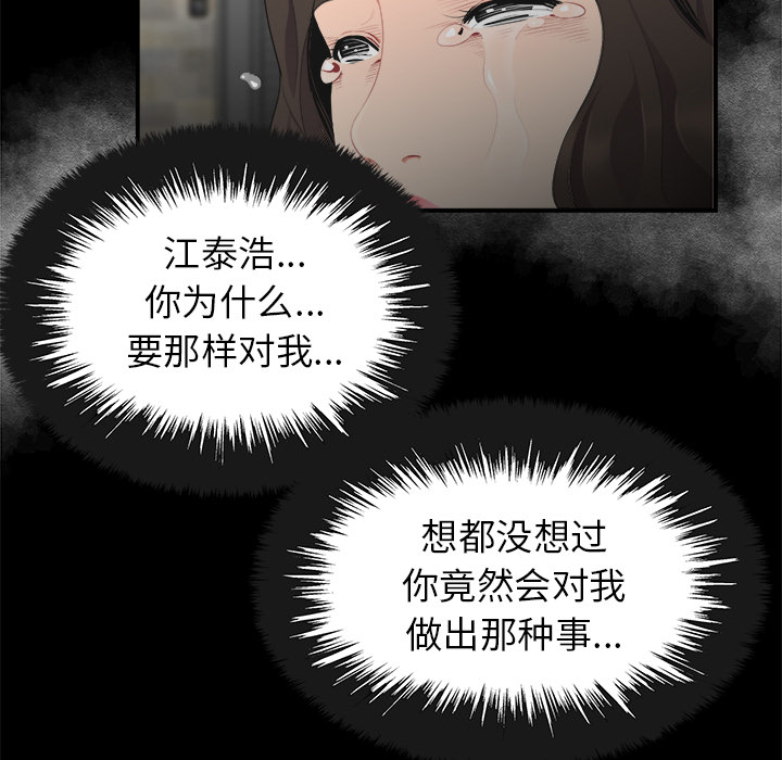 性爱百分百：15 -性爱百分百-无名（第20张）