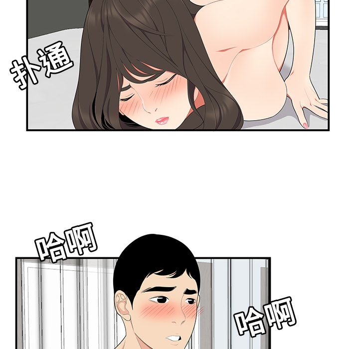 性爱百分百：18 -性爱百分百-无名（第4张）