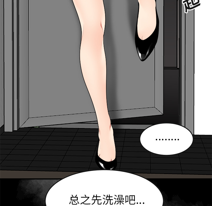 性爱百分百：15 -性爱百分百-无名（第22张）