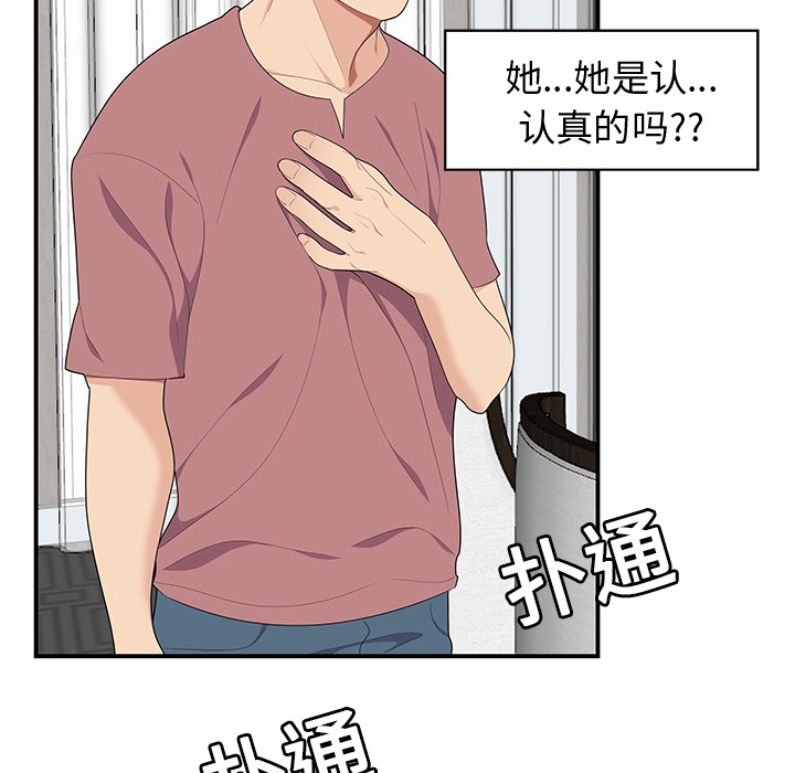 性爱百分百：18 -性爱百分百-无名（第5张）