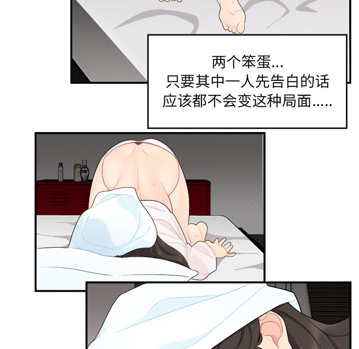 性爱百分百：16 -性爱百分百-无名（第23张）