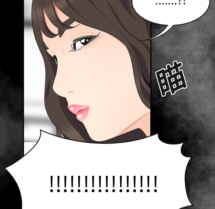 性爱百分百：15 -性爱百分百-无名（第27张）