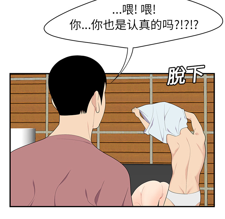 性爱百分百：18 -性爱百分百-无名（第10张）