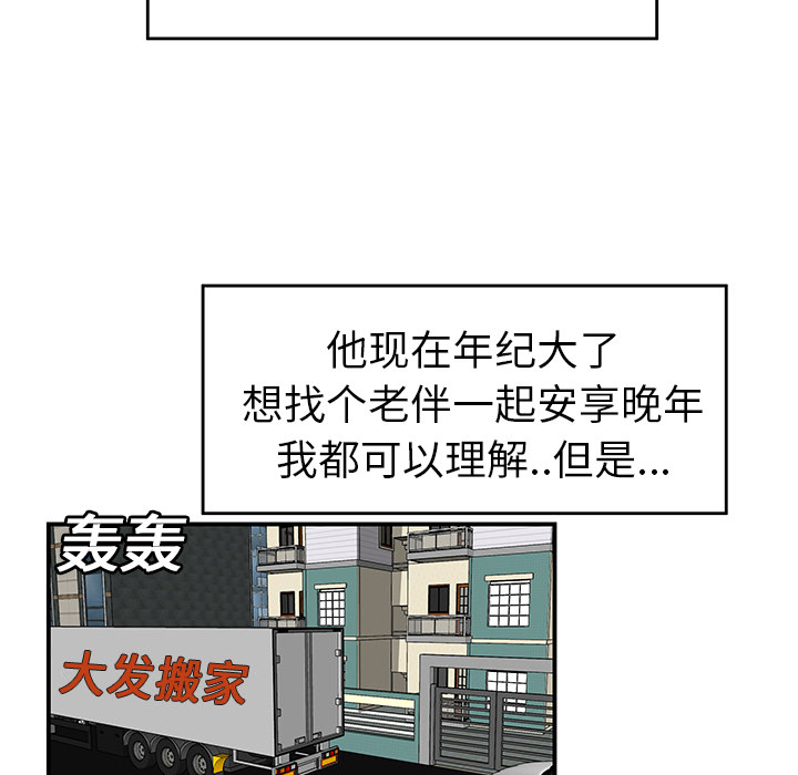 性爱百分百：19 -性爱百分百-无名（第10张）