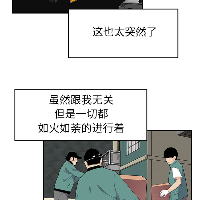 性爱百分百：19 -性爱百分百-无名（第11张）