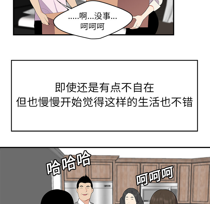 性爱百分百：19 -性爱百分百-无名（第13张）