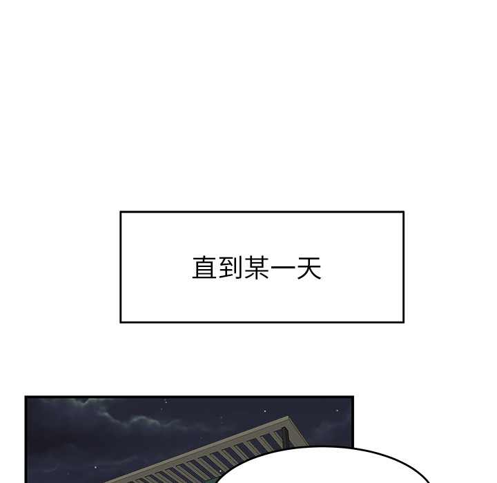 性爱百分百：19 -性爱百分百-无名（第17张）