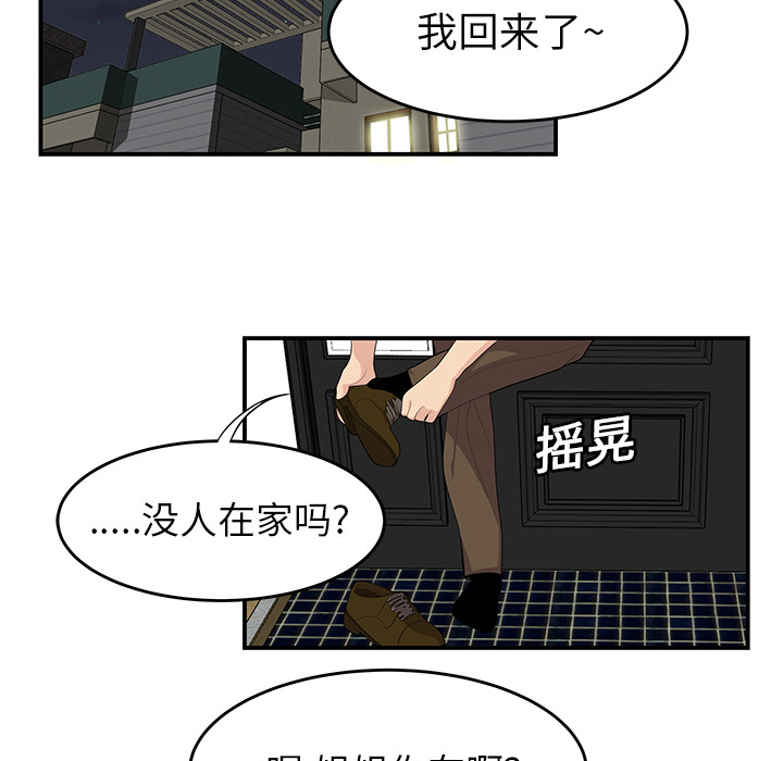 性爱百分百：19 -性爱百分百-无名（第18张）
