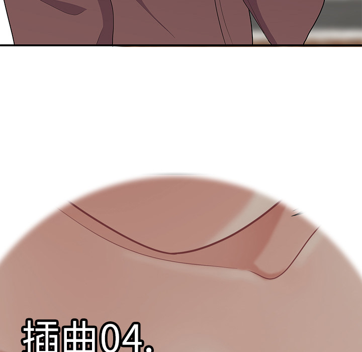 性爱百分百：20 -性爱百分百-无名（第8张）