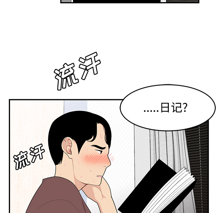 性爱百分百：21 -性爱百分百-无名（第5张）