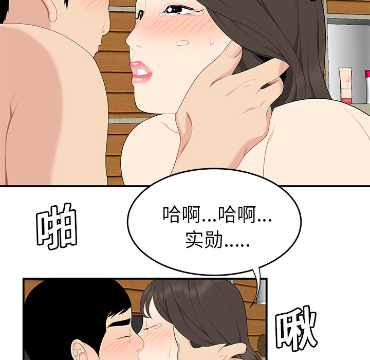 性爱百分百：18 -性爱百分百-无名（第24张）